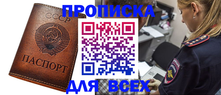 где прописаться в Кеми