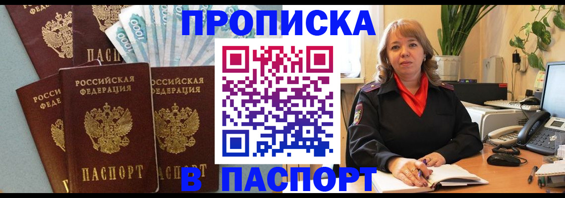 регистрация для школы в Кеми