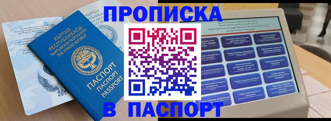 регистрация в Кеми